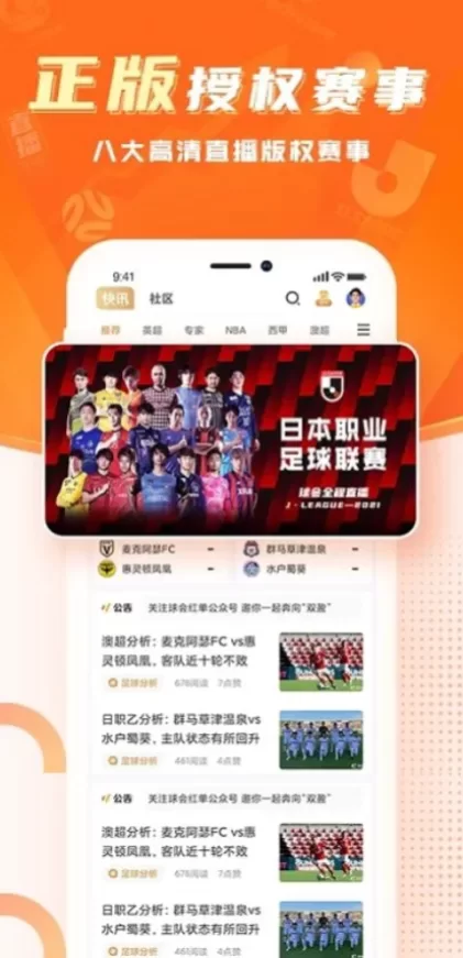 MK体育app首页截图